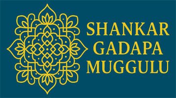 Shankar Gadapa Muggulu