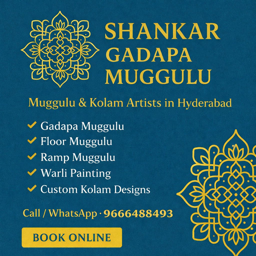 Gadapa Muggulu in Hyderabad | Traditional Entrance Kolam Designs